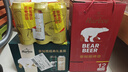豪铂熊（BearBeer）德国精酿金小麦+拉格500ml*12听 礼盒装 聚会畅饮 实拍图