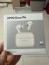 OPPO Enco R4 真无线耳机  实拍图