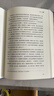双城记/经典译林（一部伟大的批判现实主义作品，狄更斯极具个人色彩的代表作之一） 实拍图