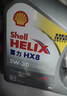 壳牌（Shell）全合成机油喜力HX8 5W-30 API SP A3/B4级 4L灰壳保养香港进口 实拍图