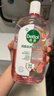 滴露（Dettol）衣物消毒液自然香氛洗衣除菌液 除螨除异味去汗臭48h留香1000ml*1 实拍图