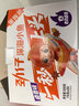 劲仔深海小鱼 麻辣味 300g/盒 20包  鱼仔鱼干海味零食 实拍图