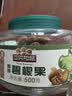 三只松鼠大颗粒碧根果500g 罐装坚果炒货干果手剥零食送礼端午一斤装 实拍图