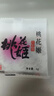 东阿阿胶桃花姬阿胶糕20g 袋装体验装非卖品 送父母送长辈 实拍图