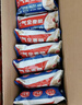 西麦西澳阳光全麦脆400g燕麦脆燕麦片冷泡低脂零食独立小包早餐代餐 实拍图