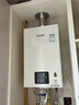 林内（Rinnai）【小蛮腰】16升燃气热水器 智慧恒温升级CPU 低水压启动热水器上门安装 16GD31（JSQ31-GD31） 实拍图