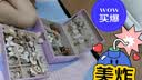 丹米琦儿童首饰礼盒套装公主饰品玩具奶咖时尚发饰女孩生日礼物 实拍图