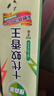 地依猫蝇香蚊香饭店专用强力灭蝇香家用商用厨房养殖灭苍蝇蚊香驱蚊神器 实拍图