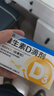 星鲨维生素D滴剂 30粒维生素d3儿童3-12岁1-3岁婴幼儿0-6个月青少年11-17岁促钙吸收京东自营大药房全年龄段可用 实拍图