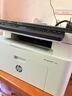 惠普（HP）116w 激光无线打印机 多功能家用办公打印机 无线打印 复印机扫描一体机黑白（1136w焕新版） 实拍图