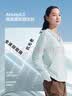 蕉下（beneunder）防晒衣女士外套宽松显瘦春夏凉感防紫外线新款AL010初云蓝M 实拍图