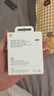 Apple/苹果 20W type-c充电器 苹果usb-c充电器原装手机快充头 旗舰店苹果iPhone 17 Pro Max充电器 实拍图