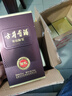 古井贡酒 年份原浆献礼 浓香型白酒 55度 500mL*2瓶 端午父亲节送礼 实拍图