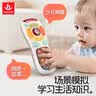 汇乐玩具（HUILE TOYS）婴幼儿遥控器电话手机宝宝儿童玩具电话男女孩1-3岁生日礼物 实拍图