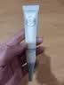 相宜本草 滋养紧致眼霜20g 眼部精华淡纹抗皱去眼袋护肤品 实拍图