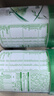 伊利金领冠塞纳牧有机奶粉1段0-6月280g*1罐+130g*1罐/410g 新客礼盒 实拍图