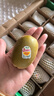 佳沛（zespri）新西兰金果18粒单果103-124g 端午节礼物水果礼盒 猕猴桃 实拍图