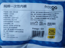 Freego纯棉一次性内裤男全棉灭菌免洗旅行出差男灰三角15条2XL码 实拍图