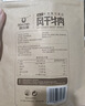 科尔沁超干风干牛肉干 原味300g 袋净含量 休闲零食 肉干肉脯内蒙特产 实拍图