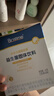 合生元（BIOSTIME）益生菌婴幼儿儿童 第二代超金菌双歧杆菌调理肠胃脾胃虚弱30袋 实拍图