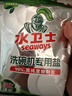 水卫士洗碗机专用洗碗盐 洗碗机盐软化水质 洗碗机耗材全机型水卫仕2kg 实拍图
