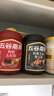 五谷磨房黑芝麻糊核桃芝麻黑豆粉五红粉546g*2罐 实拍图