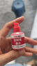 得力（deli）12ml可加墨白板笔墨水 红色 S630 实拍图
