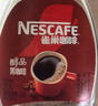 雀巢（Nestle）醇品速溶美式黑咖啡粉0糖0脂*健身燃减防困瓶装50g 实拍图