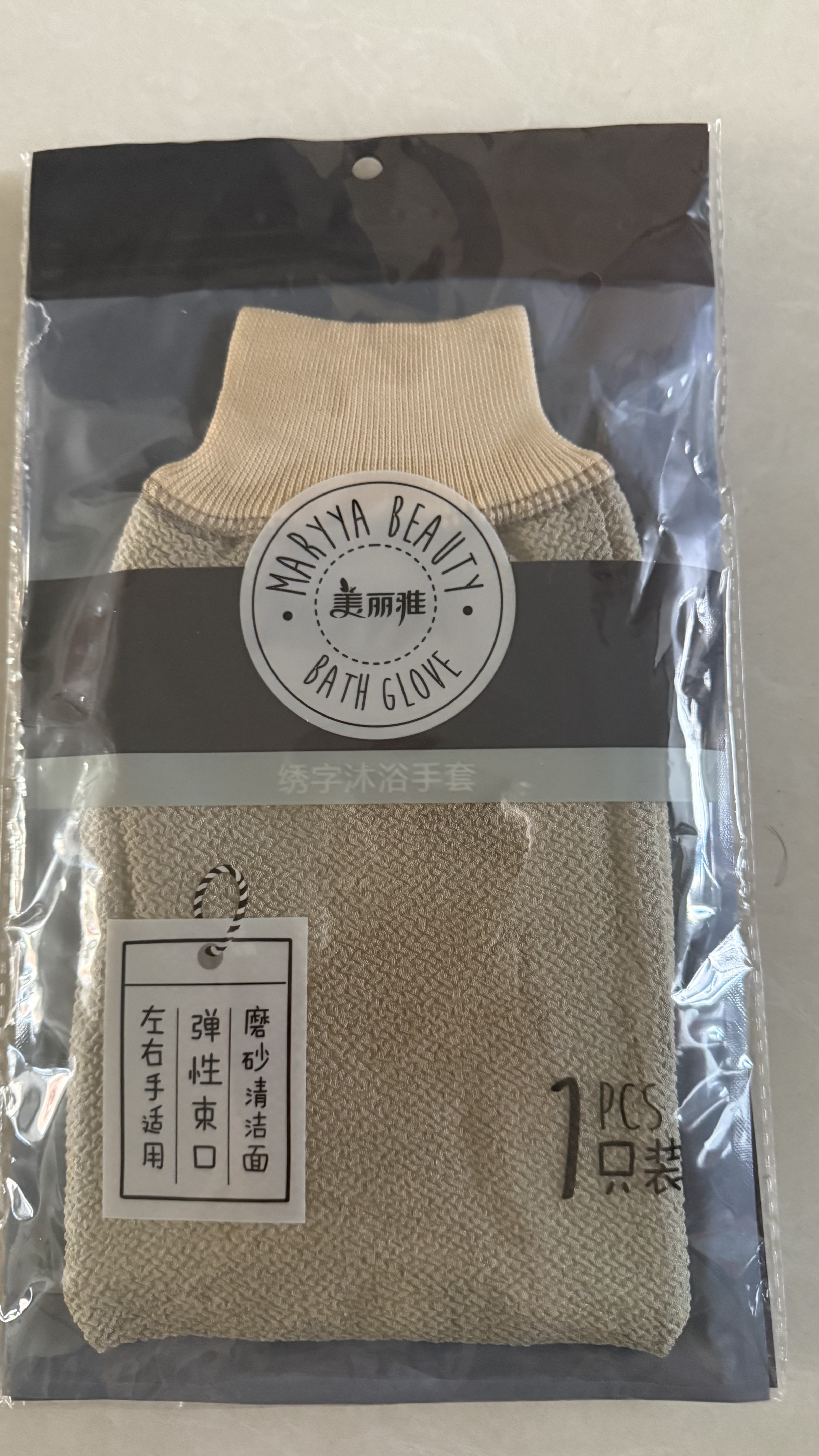 美丽雅搓澡巾成人男士女澡巾搓澡沐浴手套洗澡巾无痛强力搓背神器 实拍图