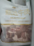月盛斋 原切牛肉馅净重4斤 澳洲谷饲生鲜食材 源头直发包邮 实拍图