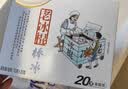 蒙牛老冰棍棒冰70gx20支冰淇淋雪糕冷饮 实拍图