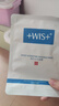WIS水润面膜2片试用享回购 补水保湿舒缓修护赠品生日礼物送女友 实拍图