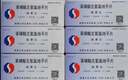 【原研药】施慧达 苯磺酸左氨氯地平片2.5mg*14片/盒6盒装 实拍图