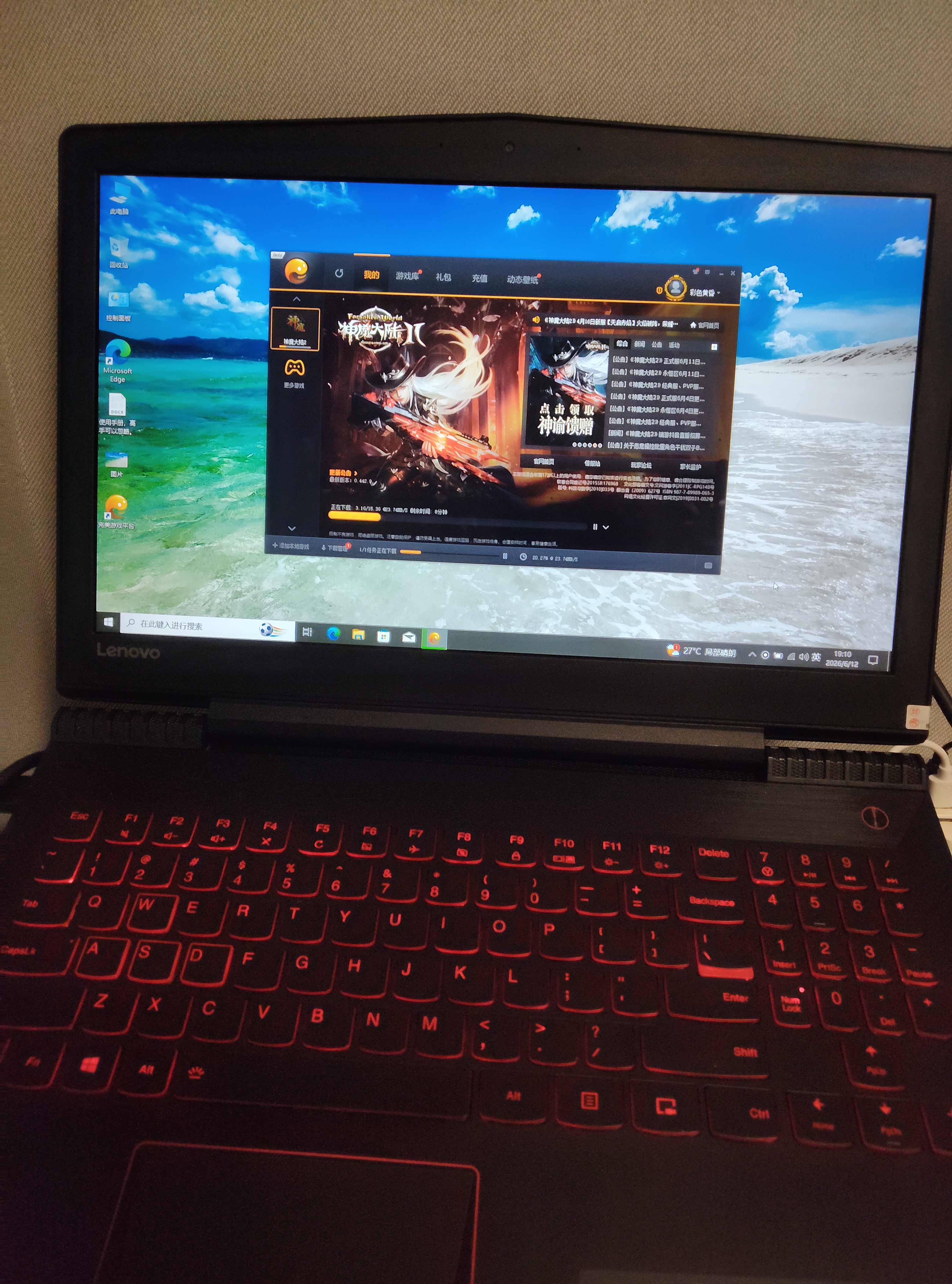 联想（Lenovo)拯救者15.6寸Y7000/R9000P高刷电竞游戏本i73060二手笔记本电脑 95新R720 i7-7代1060-6G 3A大作 高配16G内存+512G固态 实拍图