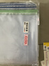 晨光(M&G)文具A4网格拉链袋办公文件袋资料袋学生试卷票据收纳拉边袋睿智系列10个装ADMN4068 实拍图