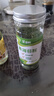 盛源来青海苔粉50g 日式料理撒料章鱼小丸子海苔丝碎紫拌饭多彩DIY寿司 实拍图