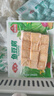 安井锁鲜装包心鱼丸 240g 鱼糜含量≥40% 火锅关东煮麻辣烫丸料食材 实拍图