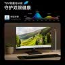 AOC显示器2K 27英寸 IPS电脑显示屏幕 办公学习护眼低蓝光 100%sRGB 台式拓展笔记本扩展屏 实拍图