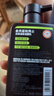 曼秀雷敦男士【吴磊推荐】洗面奶冰爽活炭150ml*2 控油去黑头洁面送男生 实拍图