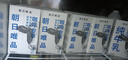 朝日唯品【1L】朝日唯品纯牛乳牛奶咖啡店专用鲜奶生牛乳常温奶咖啡拿铁奶 【整箱12盒】朝日唯品纯牛乳1L-顺丰 实拍图