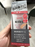 吾诺（UNO）强力遮瑕素颜霜30g防晒隔离遮瑕三合一面霜遮痘印夏季男士礼物 实拍图