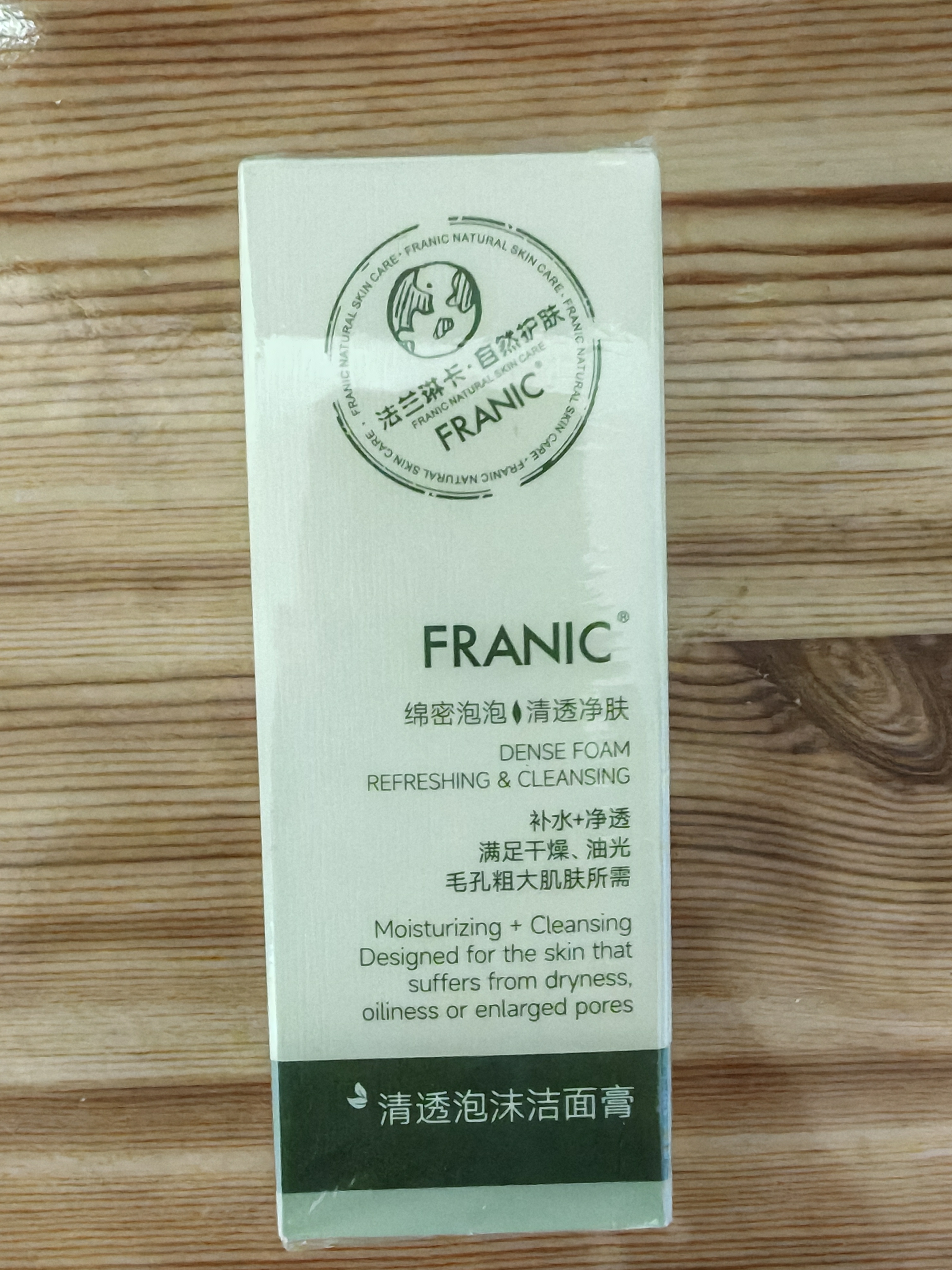 法兰琳卡芦荟清透泡沫洁面膏深层清洁毛孔补水保湿120ml 实拍图