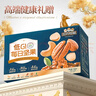 三只松鼠低GI每日纯坚果750g/30袋腰果开心果休闲零食礼包端午礼盒 实拍图