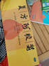 复方阿胶浆 20ml*48支 补气养血 阿胶补血口服液 端午节礼盒 礼盒装提高睡眠 失眠 食欲不振 贫血 京东大药房 实拍图