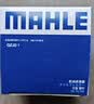 马勒（MAHLE）机油滤芯机滤QZJD1(奥迪Q3/A3/捷达/桑塔纳速腾/朗逸/高尔夫宝来) 实拍图