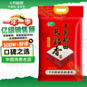 十月稻田 长粒香大米 20斤（东北大米 香米 10kg/公斤） 实拍图