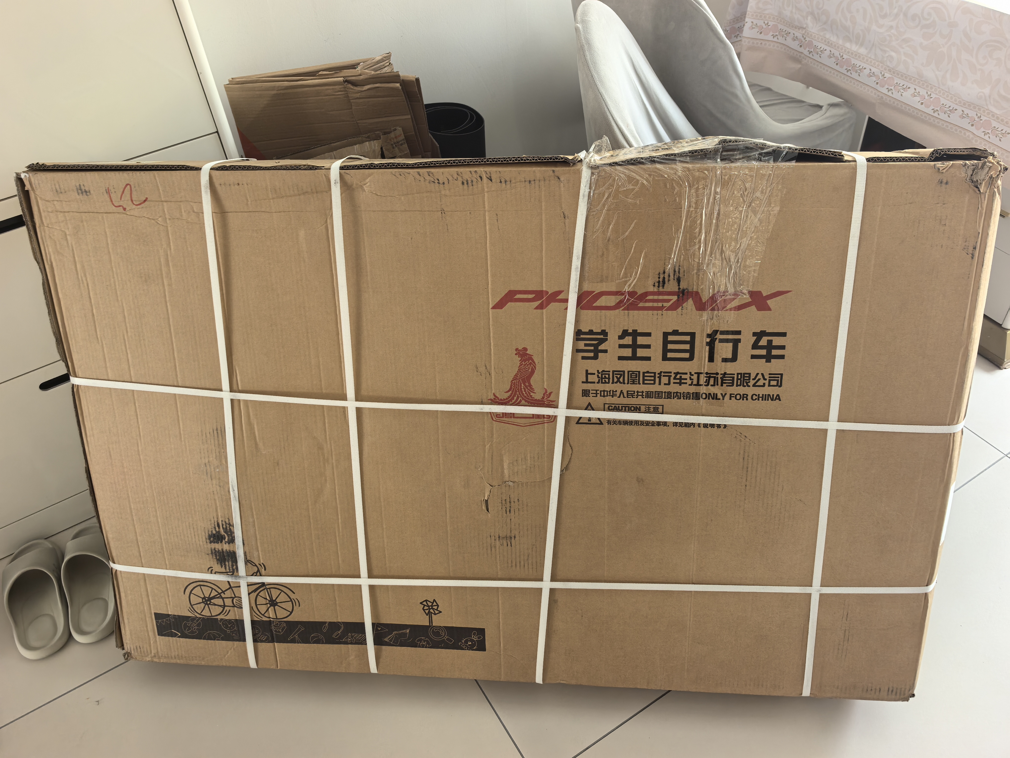 凤凰儿童自行车镁合金5-8-10-12-16岁山地车变速青少年银绿色20寸 实拍图