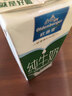 欧德堡（Oldenburger）3.4g蛋白脱脂纯牛奶1L*12盒 家庭/学生/老人用奶 早餐奶 性价款 实拍图