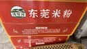 湾琴河 东莞米粉1500g 广东米粉米线炒米粉新竹米粉粉干粉丝 实拍图
