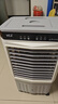 VCJ【德国品牌】 工业冷风机空调扇制冷水加水冷气机家用空调扇商用可移动制冷风扇大风量VCJ-JD-900R-A 实拍图